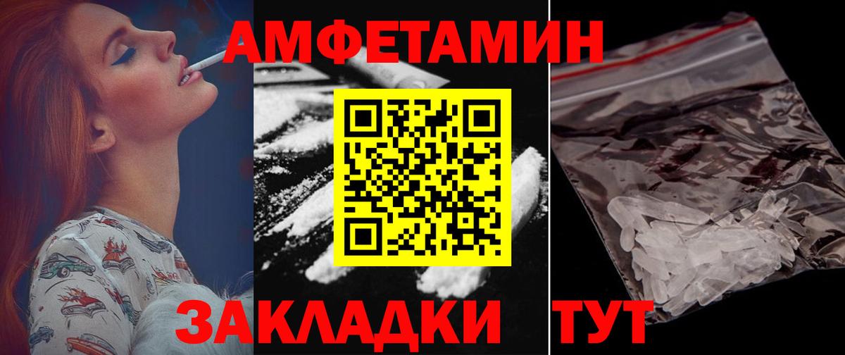 АМФ  Вход с VPN  АМФ  Амфетамин Розовый  Ханты-Мансийск 