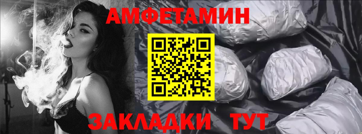 АМФ Premium Ханты-Мансийск
