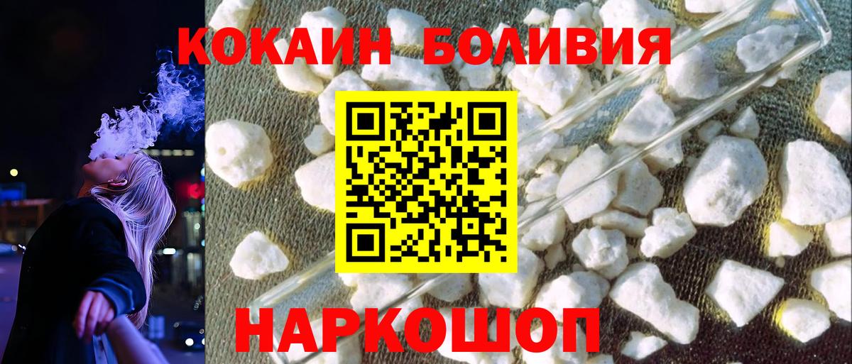 Кокаин VHQ Ханты-Мансийск