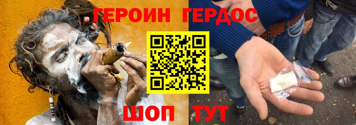 Ханты-Мансийск  Героин Афган  Вход с VPN 