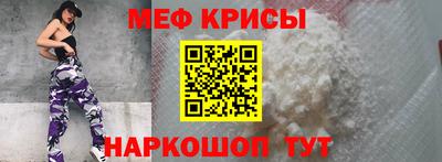 МДМА Краснокаменск