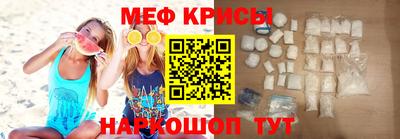 винт Краснознаменск