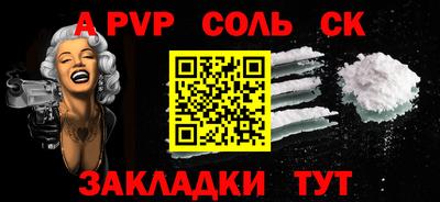 винт Краснознаменск