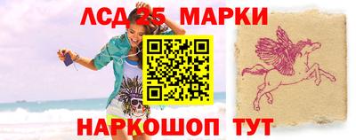 винт Краснознаменск