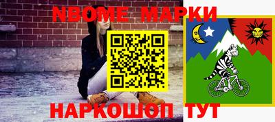 винт Краснознаменск