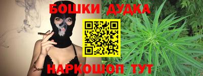 винт Краснознаменск