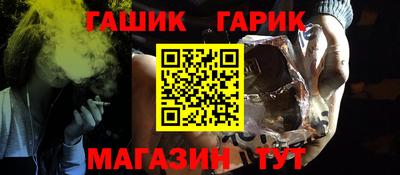 МДМА Краснокаменск