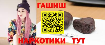 каннабис Кумертау