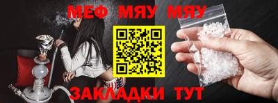 mix Кунгур