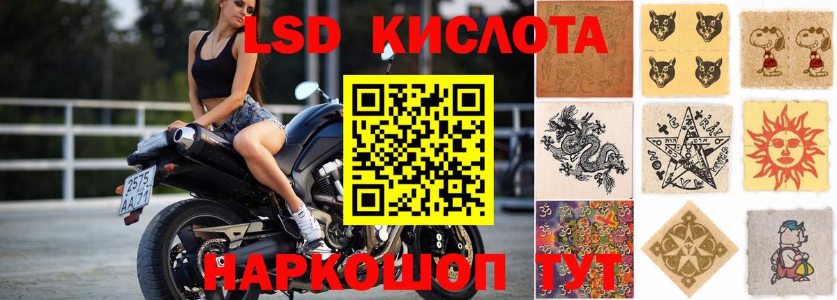 Ханты-Мансийск  ЛСД экстази ecstasy  ЛСД экстази ecstasy  Вход с VPN 