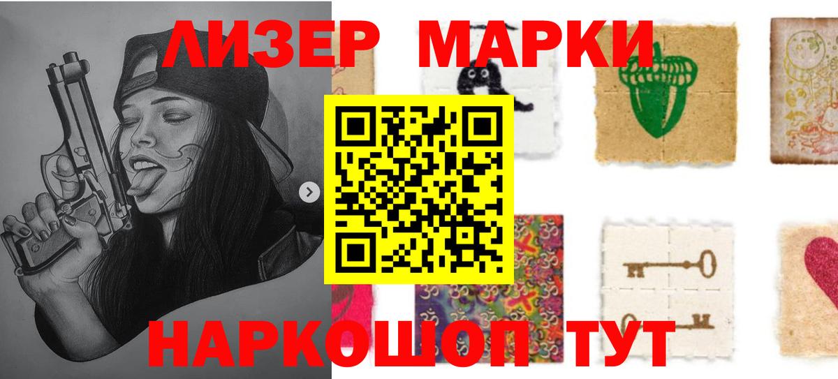 LSD-25 экстази ecstasy Ханты-Мансийск