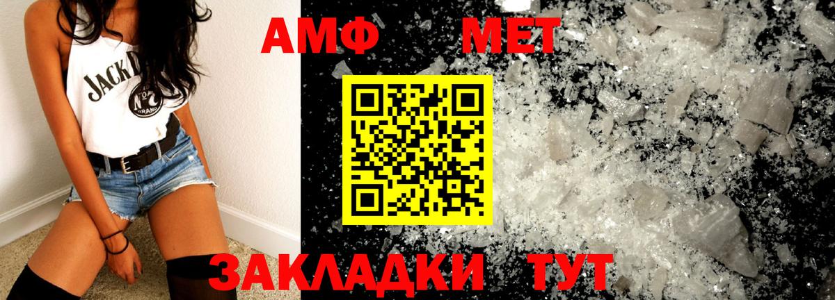 Первитин винт Ханты-Мансийск