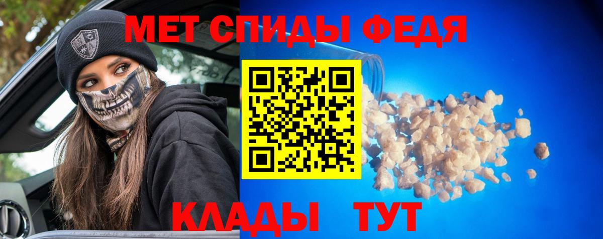 Первитин кристалл  Первитин кристалл  Вход с VPN  Ханты-Мансийск 
