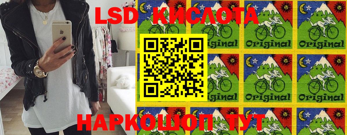 Ханты-Мансийск  Марки N-bome 1,5мг  Марки NBOMe  Вход с VPN 