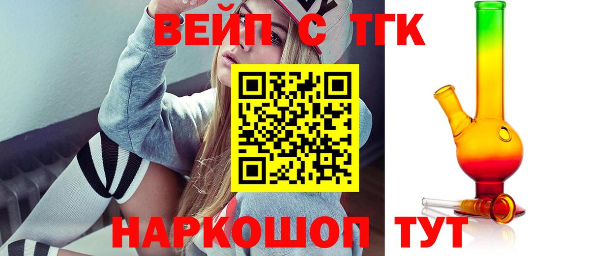 Где найти наркотики?  COCAIN  Ханты-Мансийск  Кетамин  Альфа ПВП СК   Гашиш  МЕФ   ЭКСТАЗИ  Вход с VPN 