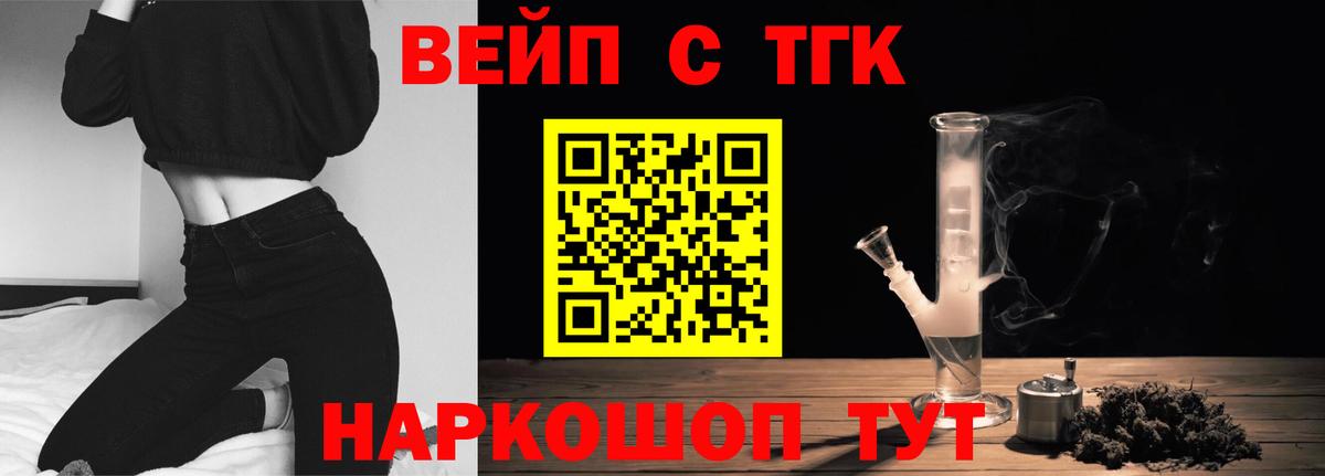 Дистиллят ТГК жижа  Вход с VPN  Ханты-Мансийск 